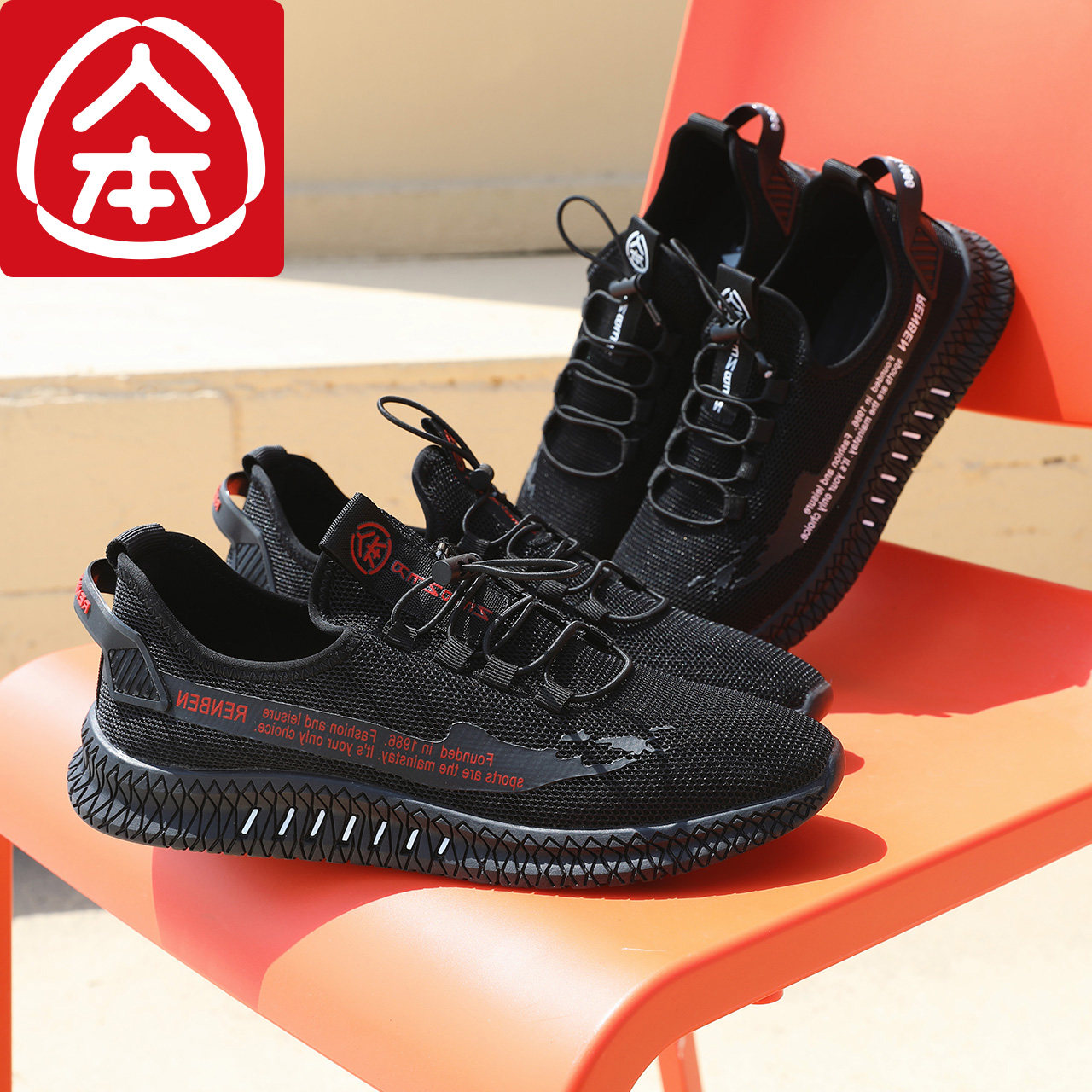 The people shoes Trendy shoes ventilation Net surface Men's Shoes Coconut Korean Edition Lazy man leisure time summer gym shoesin the Men's Shoes, Low shoes  category - from Buy2taobao.com to provide professional Taobao agent buy service