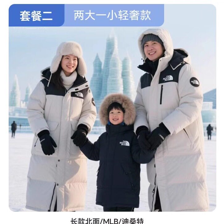 免押金儿童款东北租赁羽绒服哈尔滨出租孩子羽绒服小码