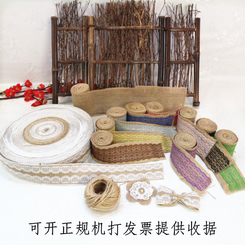 麻布手工diy制作材料幼儿园小学教室走廊装饰墙面装饰蕾丝花边框