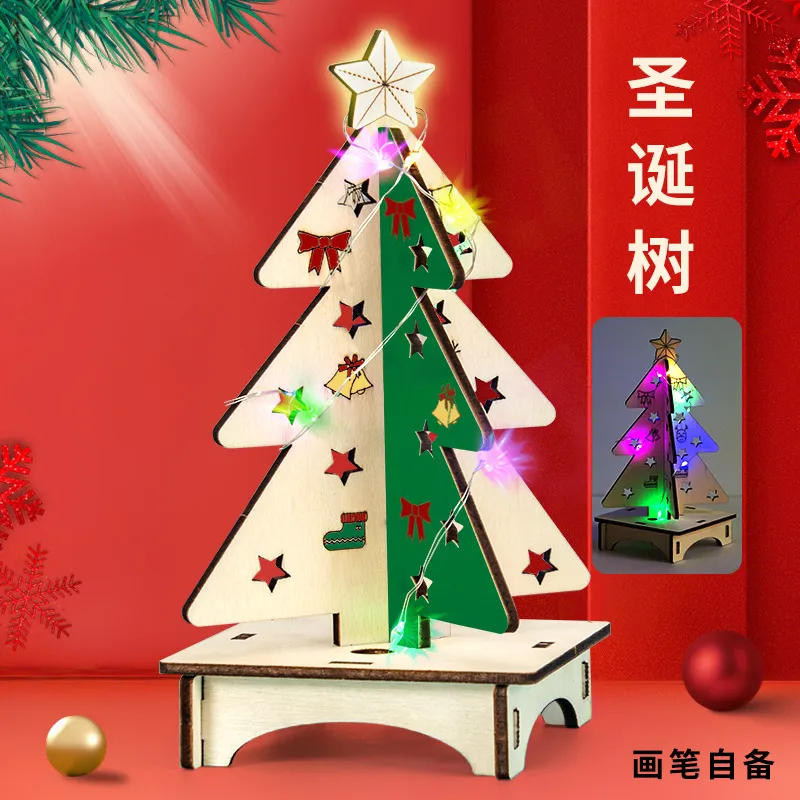 七彩圣诞树科学小实验材料包