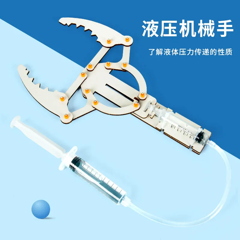液压机械手儿童手工科技小制作