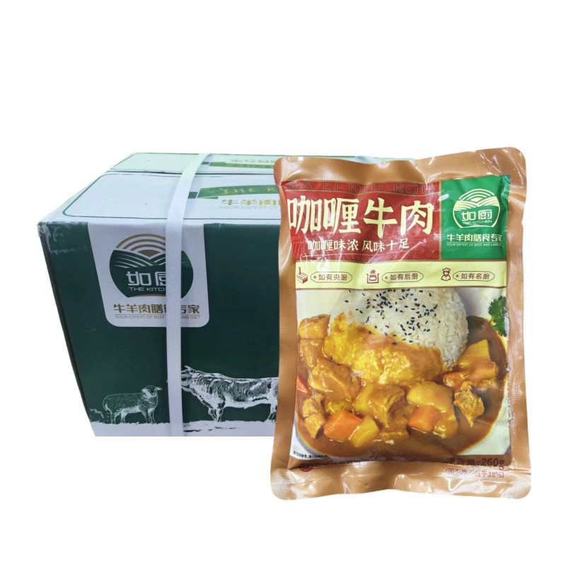 如厨咖喱牛肉260g简餐盖浇饭料理包拌饭牛肉半成品快餐菜肴盖饭