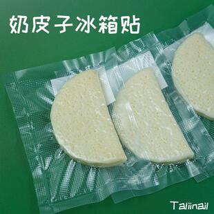 蒙古奶食仿真奶皮子磁吸冰箱贴Taliinail塔林艾力居家立体装饰