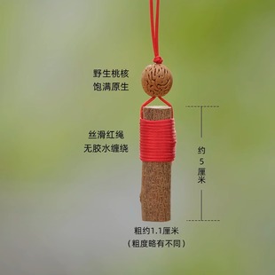桃木枝子野生棍绕红线宝宝婴儿童外出随身护吓惊防挂件邪符孕妇驱