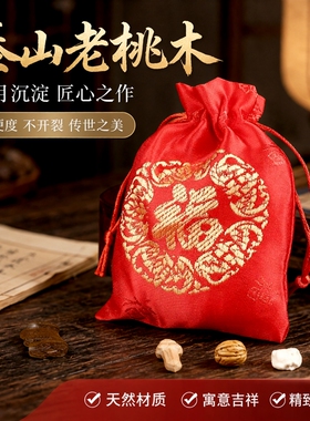 红色蝴蝶结装饰摆件泰山老桃木干树枝硬度高不开裂