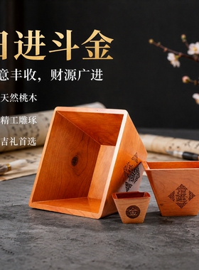 7-34厘米斗升粮食斗量米斗家用送礼仿古桃木斗日进斗金摆件米斗升