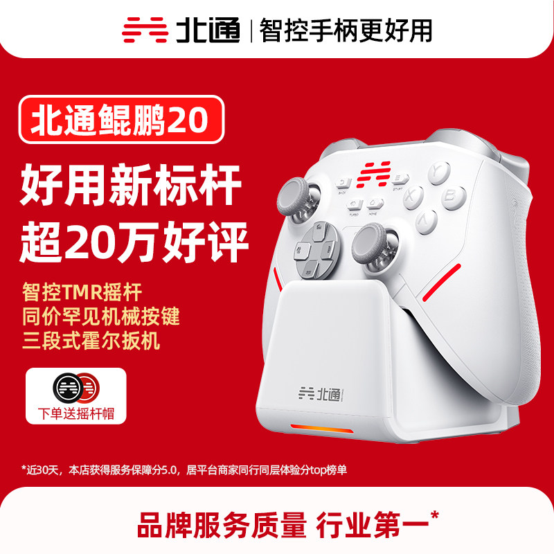 ��618����ͨ����20�ǿ���Ϸ�ֱ�����pc���԰�����switch2��������iPadƽ���ֻ���xboxsteamNS��������ֱ�