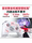 Интеллектуальный игровой контроллер Beitong Kunpeng 20 с беспроводным управлением для ПК компьютерная версия подходит для switch2 беспроводной связи Bluetooth iPad планшетного телефона xboxsteamNS Black Myth goku handle mini 3