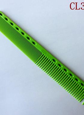 发葳鹅CL339 美发梳子扁梳剪发梳沙龙梳短发理发梳耐高温男发梳子