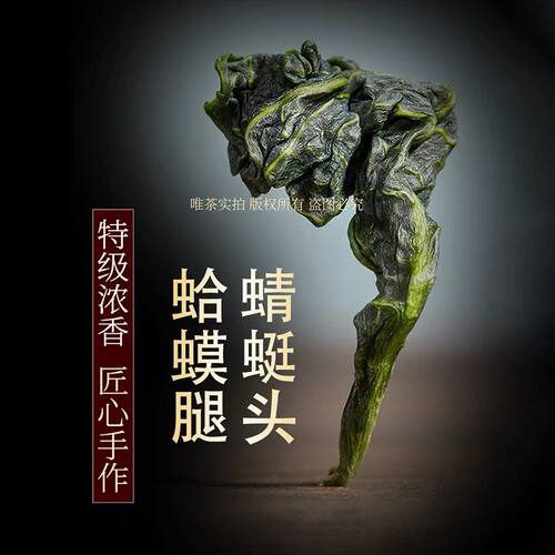 南崎兰花香特级正品500g铁观音