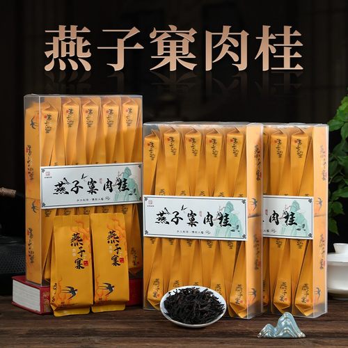 燕子窠肉桂香气张扬桂皮味浓