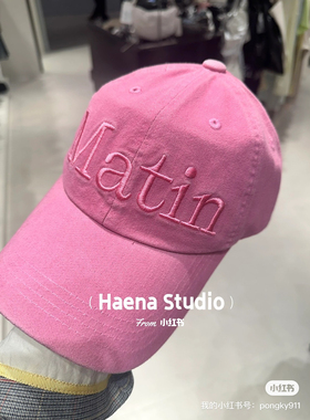 韩国直邮～matin kim～新款帽子～围56檐7.5深17～