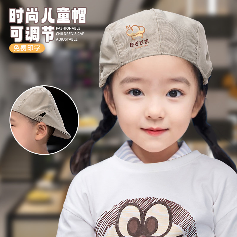 儿童帽子定制印logo画家书法帽子