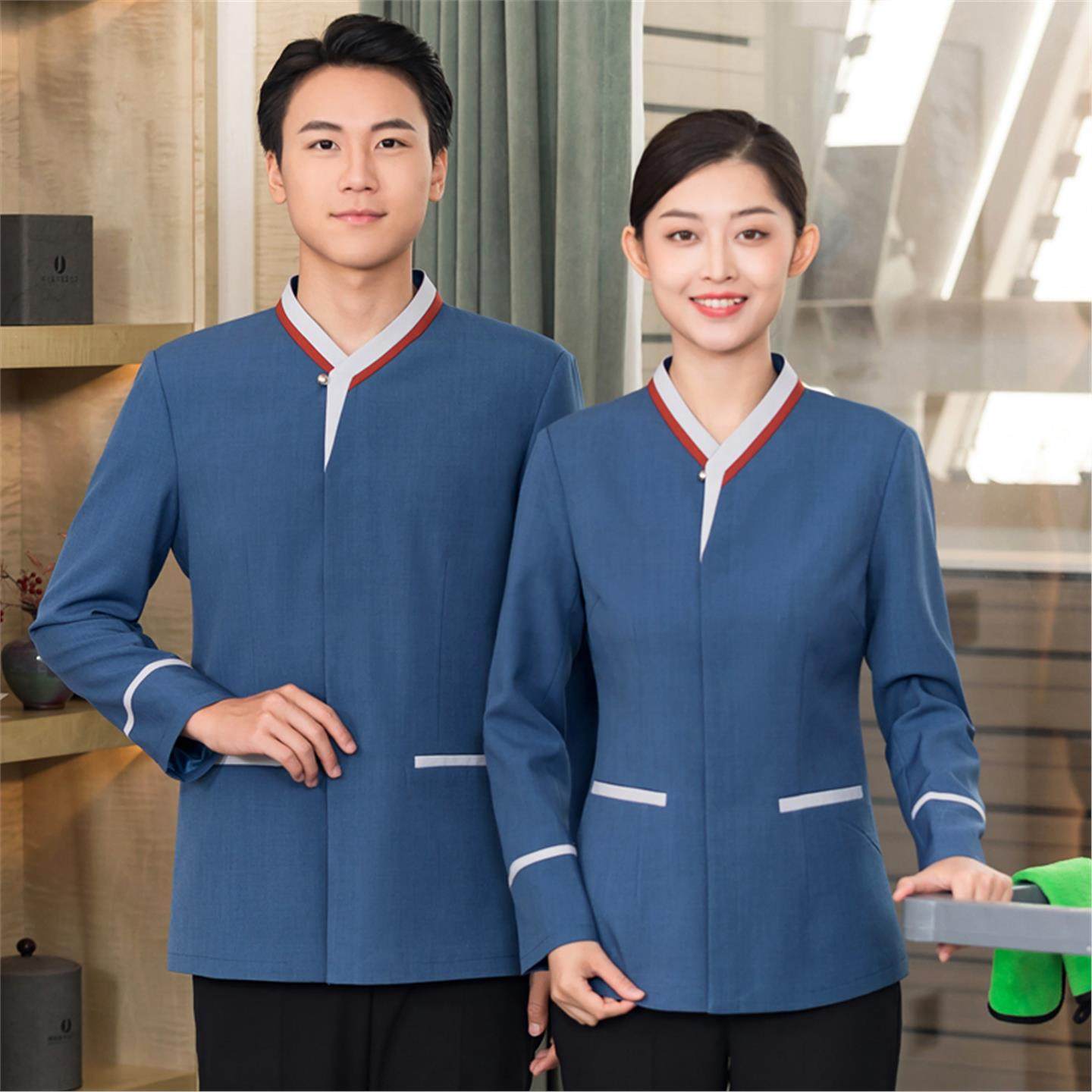 星级酒店客房阿姨保洁工作服长袖秋冬装定制男女学校医院商超餐饮