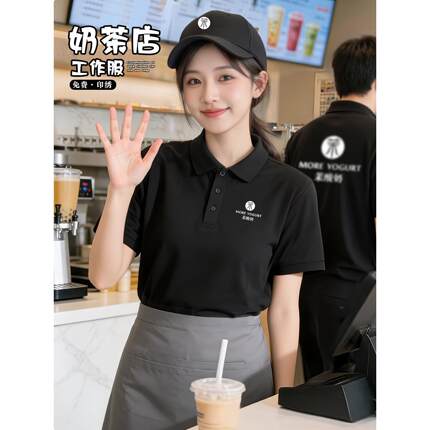 餐饮polo衫工作服定制印logo餐厅奶茶咖啡店服务员短袖t恤工装夏