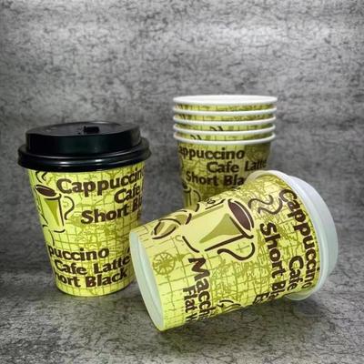 航海图加厚咖啡纸杯豆浆可定制