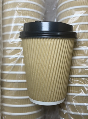 黄色250ML经典瓦楞纸杯品质好货防烫加厚8A带盖一次性奶茶咖啡