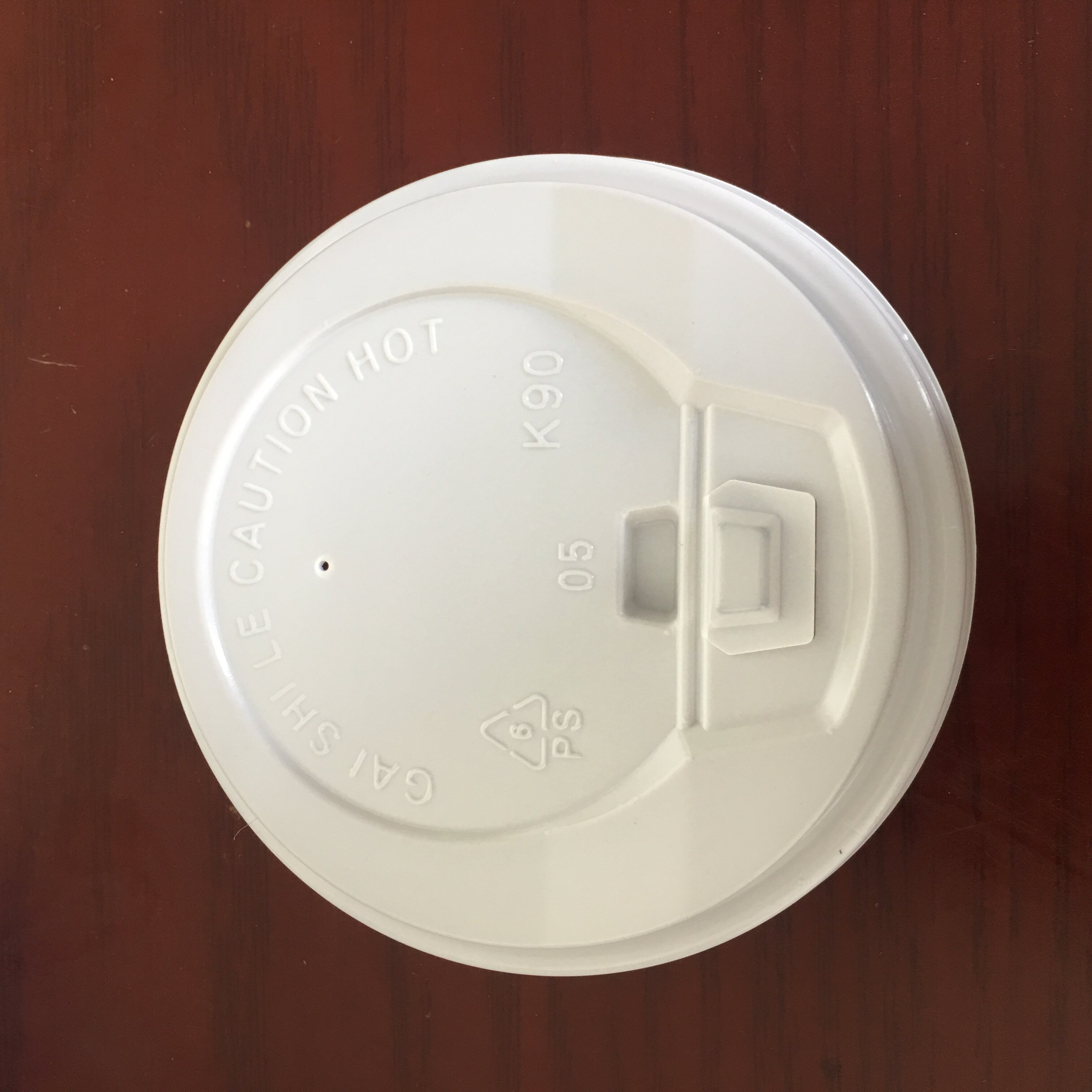 80/90塑料盖子纸杯黑白透明彩色开关连体爱心一次性奶茶咖啡纸杯