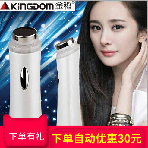 金稻排毒器清洁美容仪脸部排铅汞毒导入仪光子嫩肤仪面部紧致提拉|ruв категории личный уход/Здравоохранение/массажное оборудование, инструмент для чистой красоты, электронный косметический прибор - от Buy2taobao.com для оказания профессиональной услуги покупки агента Taobao