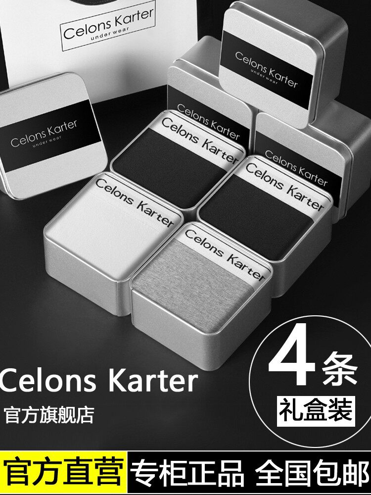 Мужское нижнее белье CelonsKarter, четырехугольные боксеры из хлопка для мальчиков, новые сексуальные тонкие шорты с разрезами Изображение 1