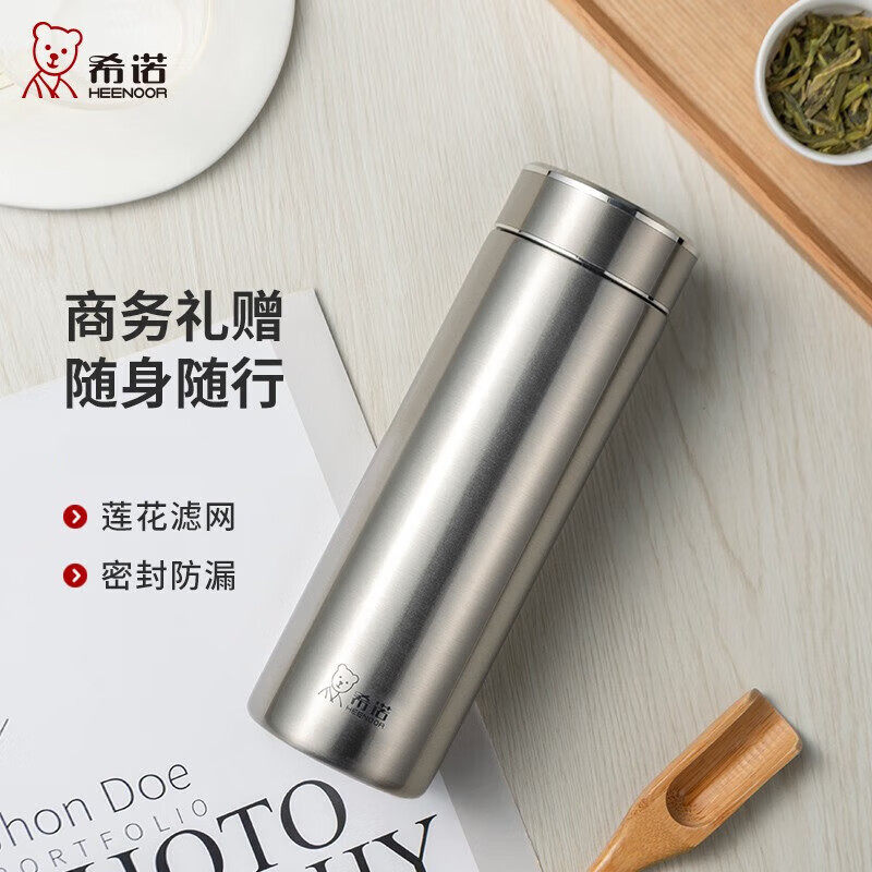 希诺保温杯大容量不锈钢男士泡茶保冷/保温杯