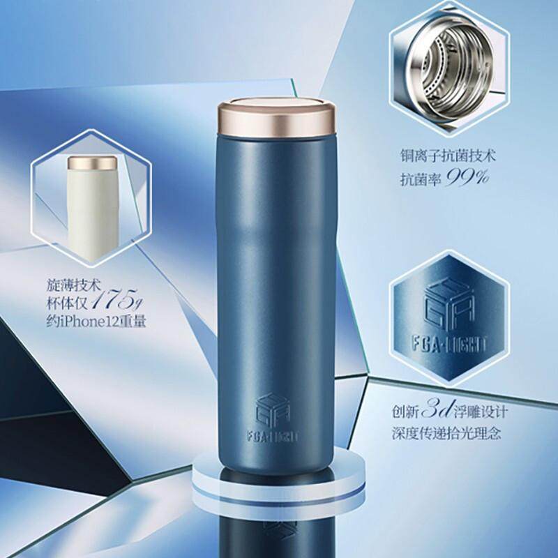 富光抗菌大容量保温杯