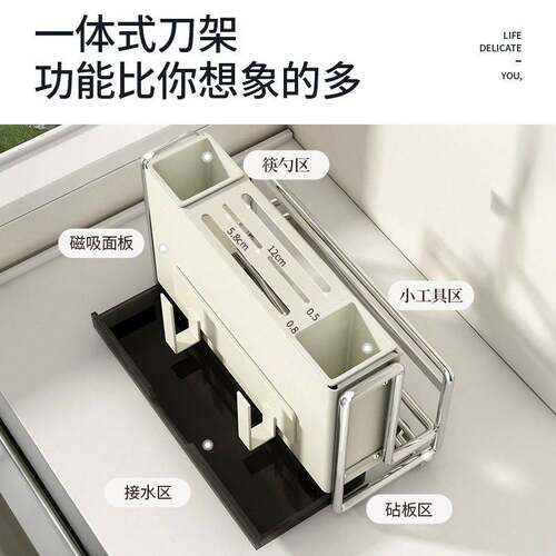 刀架置物架台面多功能筷子筒厨房筷笼刀具一体收纳盒家用菜刀架子
