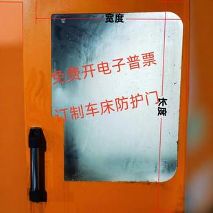 车床数控加工中心防护门玻璃定制高透明钢化玻璃亚克力有机玻璃