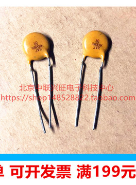 原装进口 压敏电阻 黄色压敏 JVR 10N681K 10D681K 680V