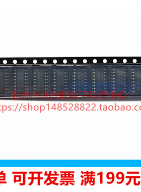 原装进口 ST芯片 SG3525AP SG3525 SOP3.9 SOP-16 驱动芯片