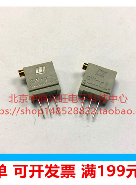 全新原装 67XR 3296X BI多圈可调电位器 侧调 203 20K