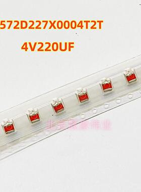 572D227X0004T2T 进口VISHAY尖头红色军品钽电容 4V220UF B薄型