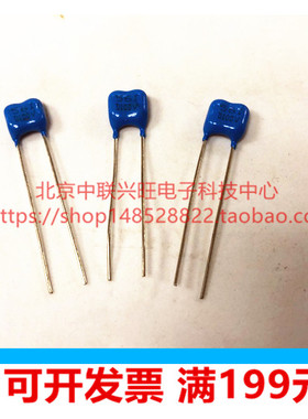 精密云母电容 100V220PF 2A220PJ 220PF云母电容 精度5%