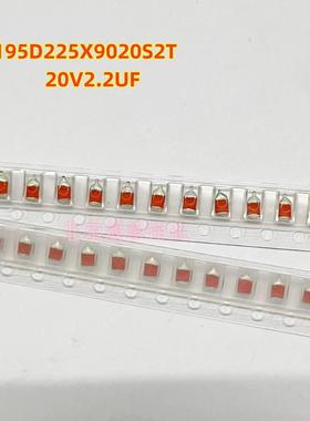 195D225X9020S2T 进口VISHAY尖头红色军品钽电容 20V2.2UF A型
