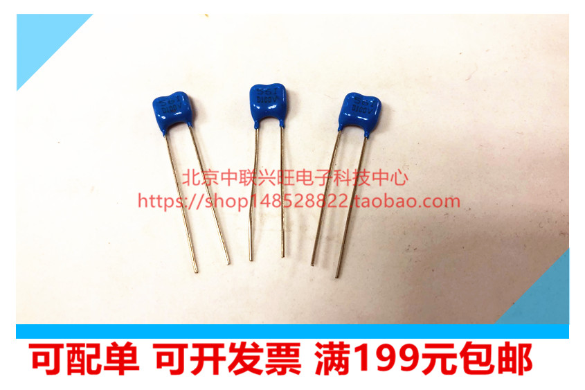 精密云母电容 100V330PF 2A330PJ 330PF云母电容 精度5%