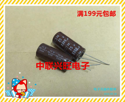 原装直插电解电容 35V6800UF 6800UF 35V 18*36 三星 铝电解电容