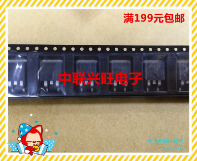 全新原装 IRF3415STRPBF IRF3415S TO263 正品现货 场效应管