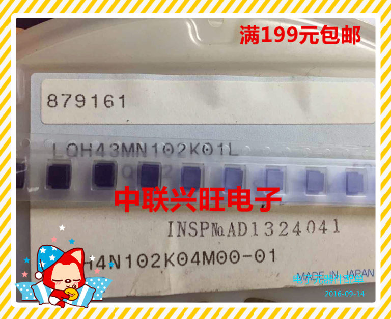 贴片绕线屏蔽电感3225 1210 LQH3C100K 10UH 原装进口村田MuRata