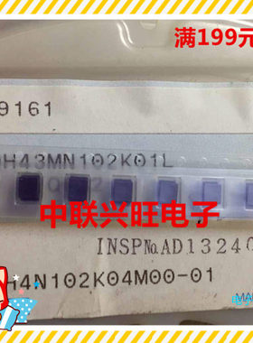 贴片绕线屏蔽电感3225 1210 LQH3C100K 10UH 原装进口村田MuRata