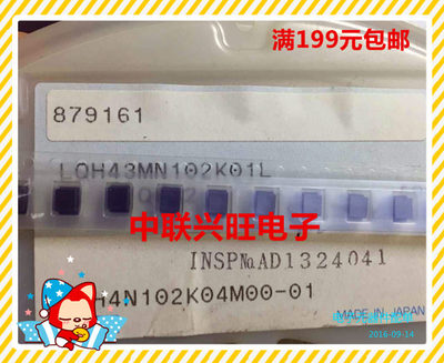 贴片绕线屏蔽电感3225 1210 LQH3C100K 10UH 原装进口村田MuRata