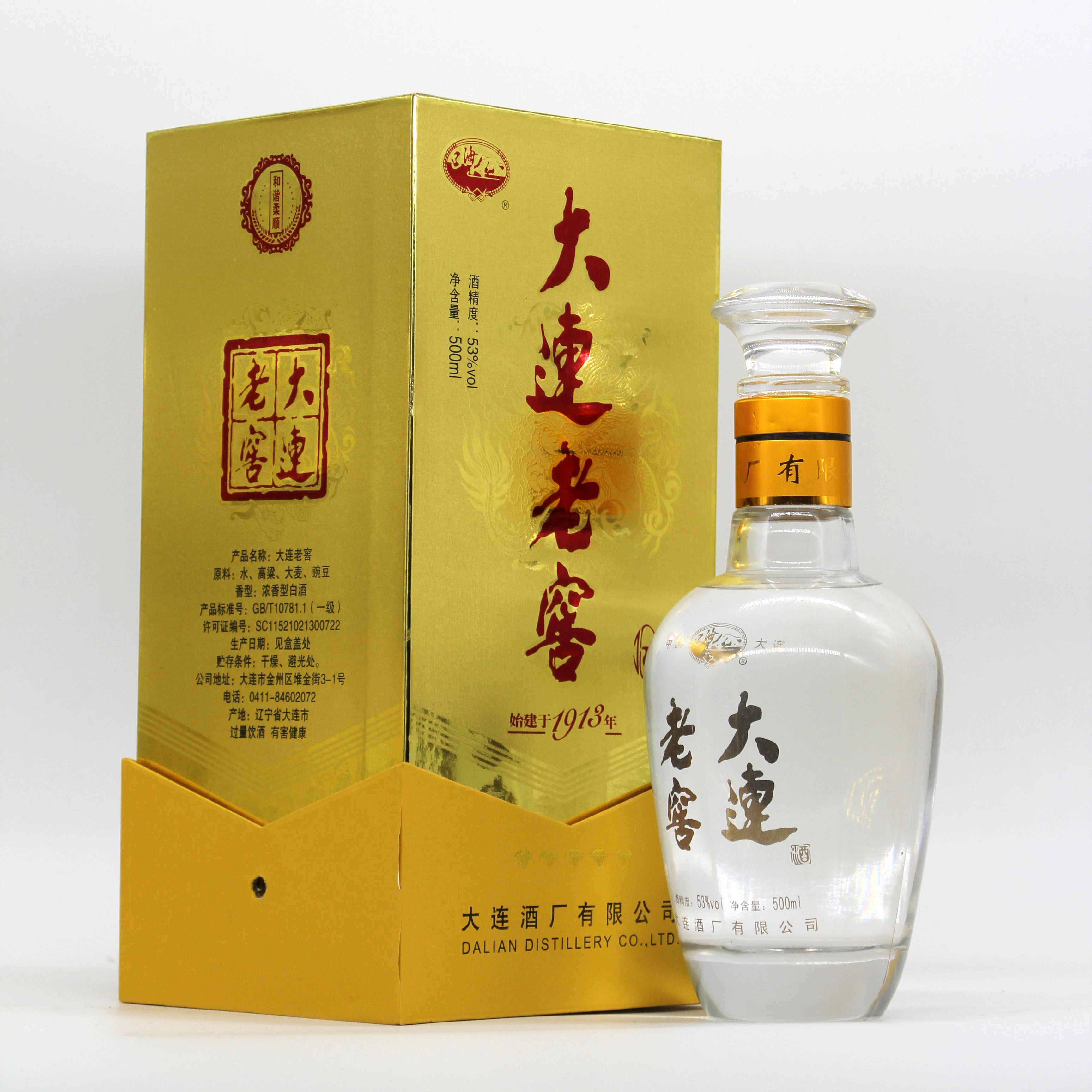 大连特产大连酒厂辽海牌大连老窖53度浓香型纯粮酿制500ml