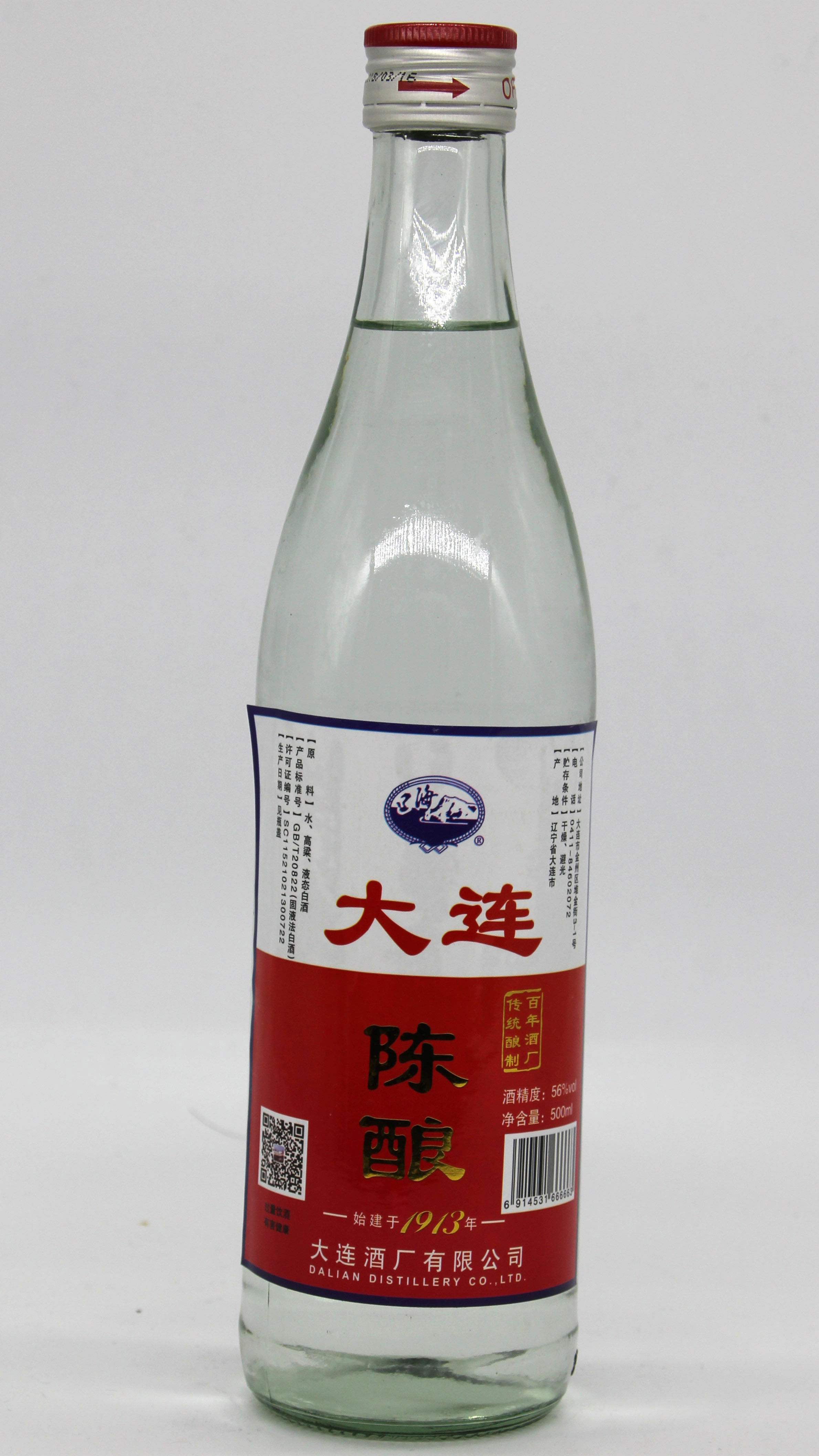 大连特产大连酒厂辽海牌大连陈酿56度浓香型白酒500ml