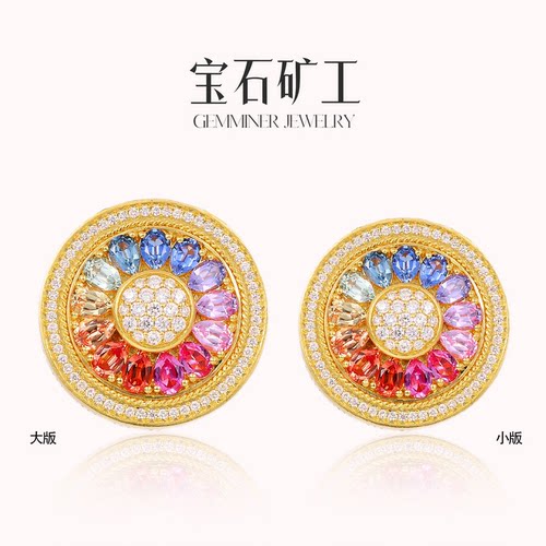 12.27晚上新 宝石矿工【彩虹系列】足金彩虹罗盘吊坠彩色宝石表盘