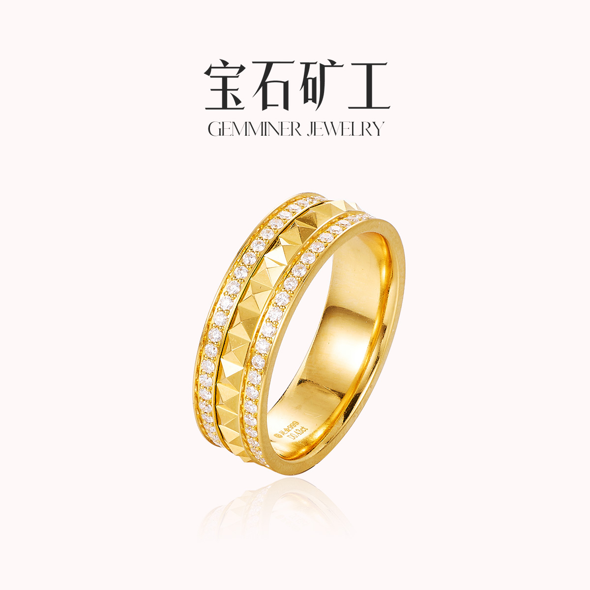 宝石矿工【时来运转系列】5G足金铆钉钻石戒指可转