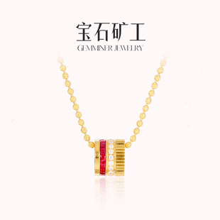 2.22上新！宝石矿工  足金CNC红宝石路路通吊坠