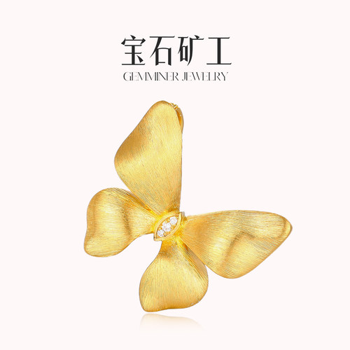 宝石矿工 足金重工拉丝蝴蝶吊坠天然钻石立体百搭