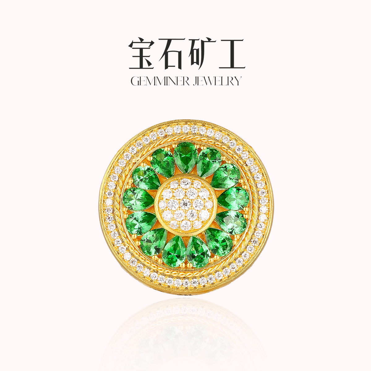 宝石矿工“奇异果”吊坠 足金沙弗莱圆牌吊坠