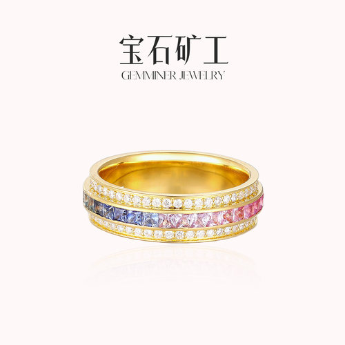 宝石矿工【时来运转系列】5G足金彩虹戒指可转彩蓝宝彩色宝石设计