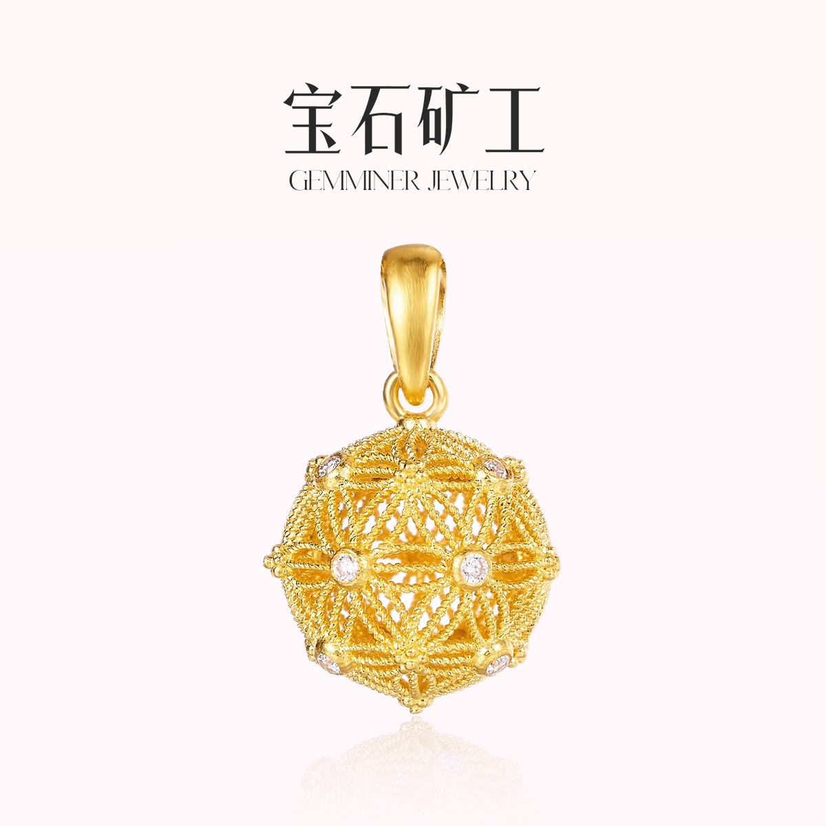 11.20晚上新 宝石矿工  足金天然钻石绣球花吊坠爆闪