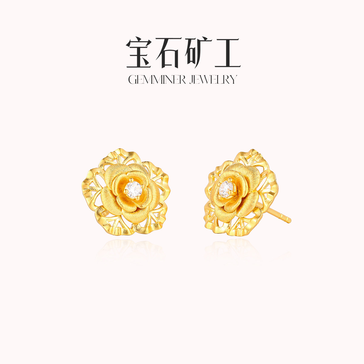 1.31晚上新 宝石矿工足金天然钻石耳饰拉丝古法黄金999,珠宝/钻石/翡翠,黄金镶钻耳饰,淘宝优惠券,粉丝福利购,淘宝优惠卷